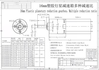 GB16-64-MD18005-2-M